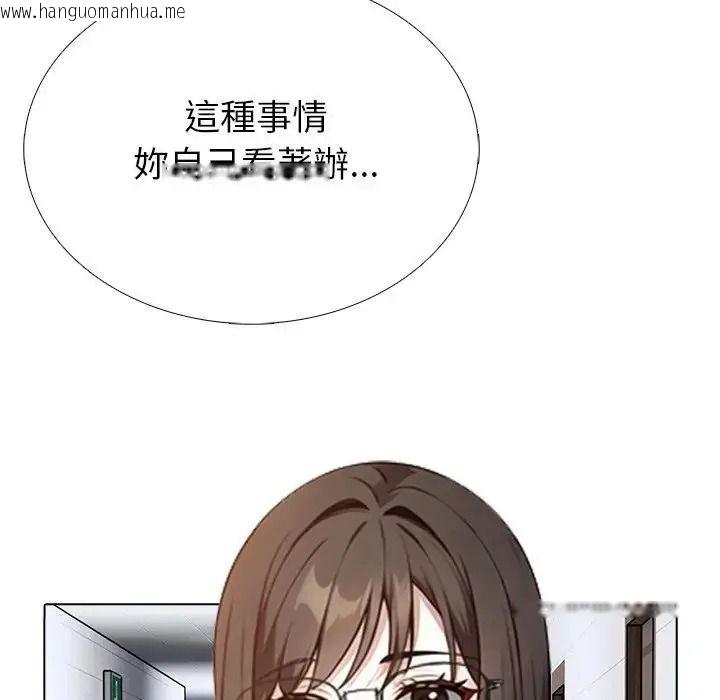 韩国漫画疯狂真爱韩漫_疯狂真爱-第15话在线免费阅读-韩国漫画-第29张图片