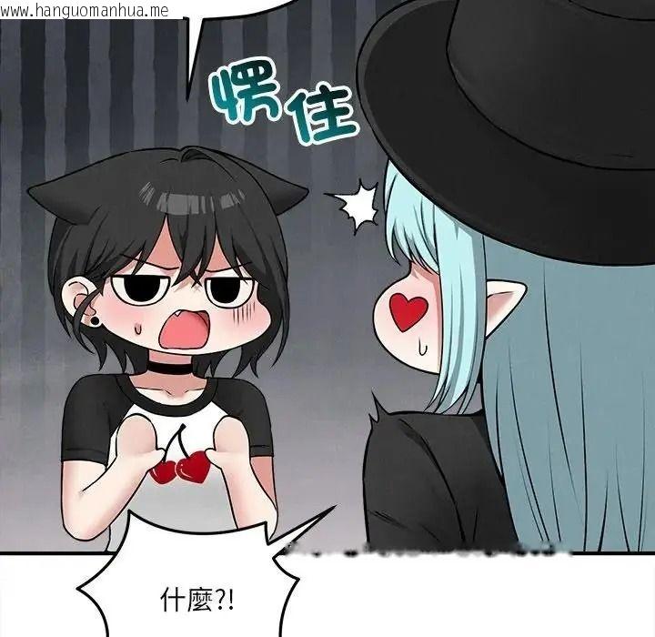 韩国漫画神秘的桌游韩漫_神秘的桌游-第18话在线免费阅读-韩国漫画-第139张图片