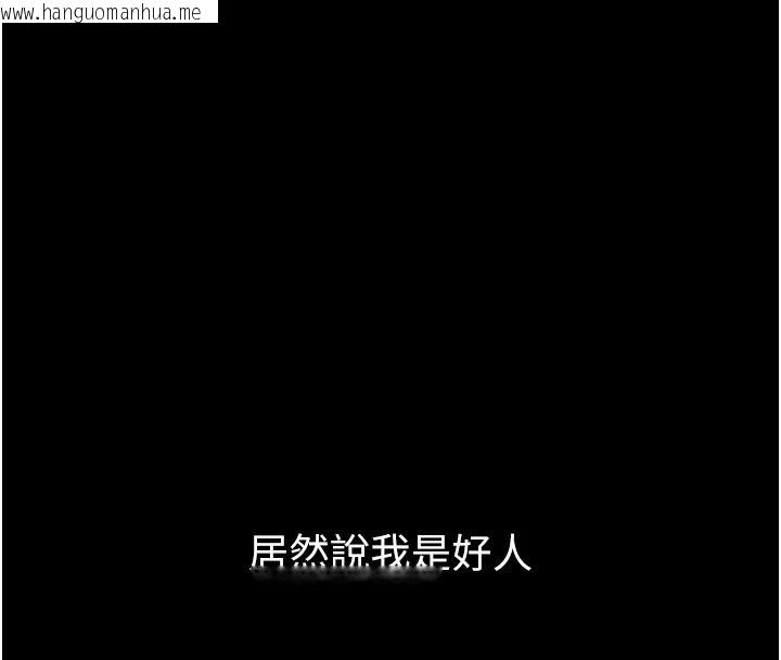 韩国漫画为民服务App韩漫_为民服务App-第27话-农场的波霸女孩在线免费阅读-韩国漫画-第118张图片