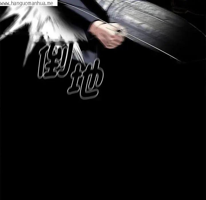 韩国漫画黑道X上班族/我身体里的那个家伙韩漫_黑道X上班族/我身体里的那个家伙-第75话在线免费阅读-韩国漫画-第56张图片