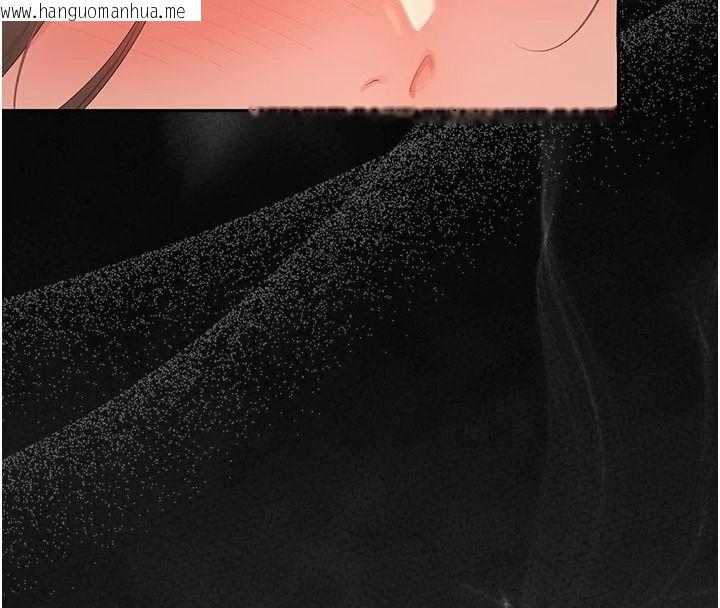 韩国漫画猎艳管理员韩漫_猎艳管理员-第57话-原来是「这里」在漏水在线免费阅读-韩国漫画-第128张图片