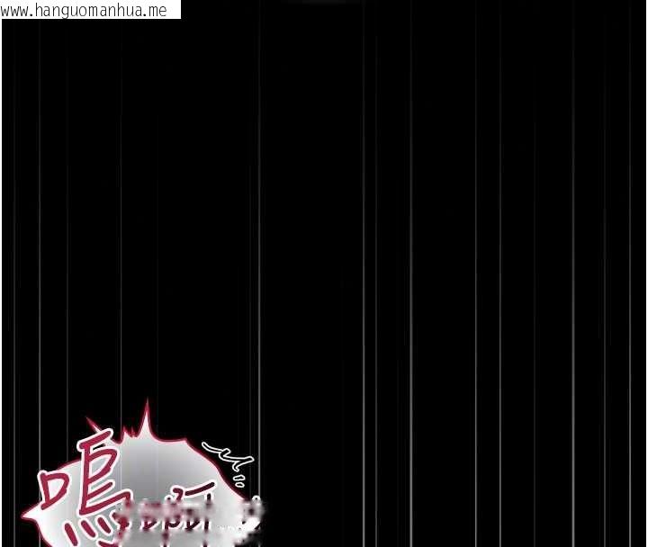 韩国漫画猎艳管理员韩漫_猎艳管理员-第57话-原来是「这里」在漏水在线免费阅读-韩国漫画-第132张图片