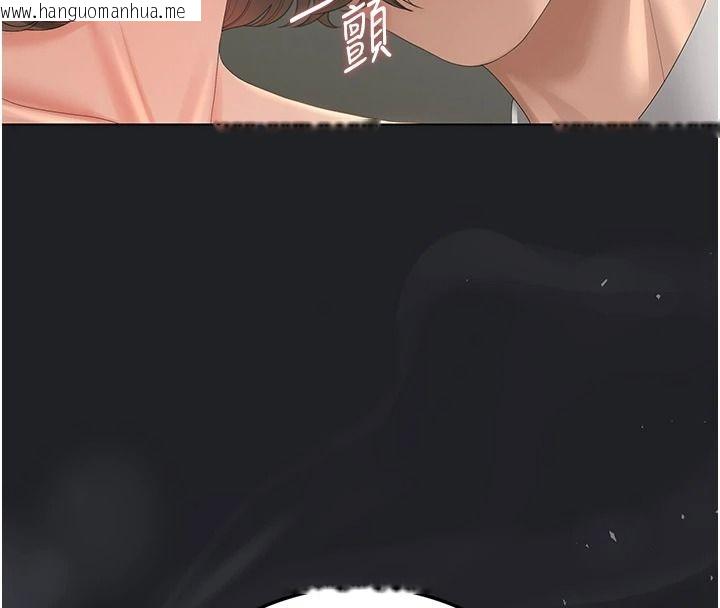 韩国漫画猎艳管理员韩漫_猎艳管理员-第57话-原来是「这里」在漏水在线免费阅读-韩国漫画-第101张图片