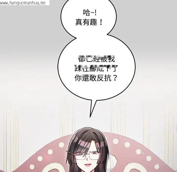 韩国漫画满意度评鉴中韩漫_满意度评鉴中-第14话在线免费阅读-韩国漫画-第159张图片