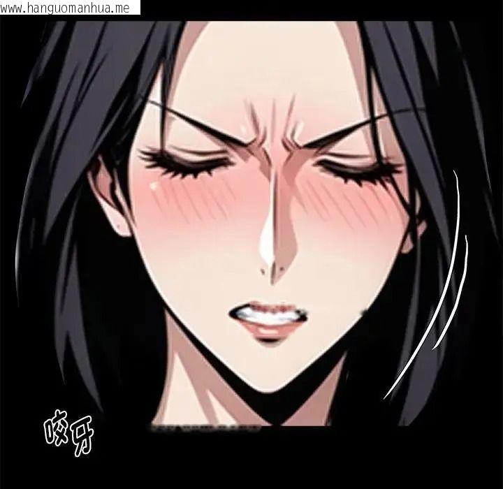 韩国漫画黑道X上班族/我身体里的那个家伙韩漫_黑道X上班族/我身体里的那个家伙-第75话在线免费阅读-韩国漫画-第10张图片