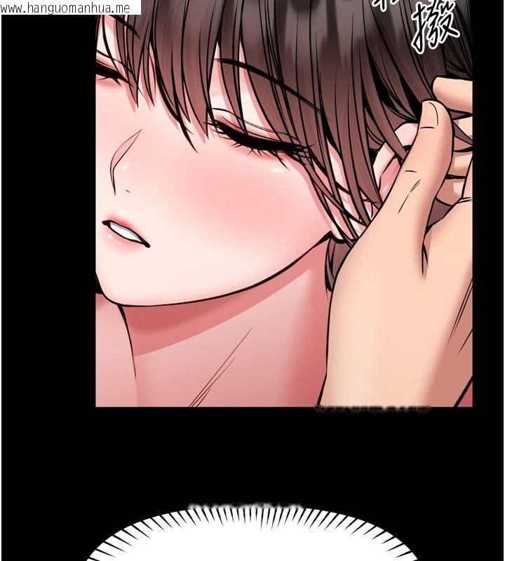 韩国漫画馆长是大野狼韩漫_馆长是大野狼-第35话-郑豫佳的状态异常在线免费阅读-韩国漫画-第49张图片