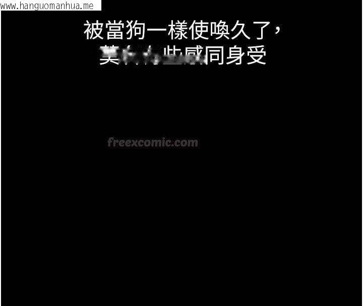 韩国漫画为民服务App韩漫_为民服务App-第27话-农场的波霸女孩在线免费阅读-韩国漫画-第60张图片