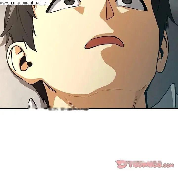韩国漫画下班后的例行恋爱/下班后的秘密关系韩漫_下班后的例行恋爱/下班后的秘密关系-第122话在线免费阅读-韩国漫画-第104张图片