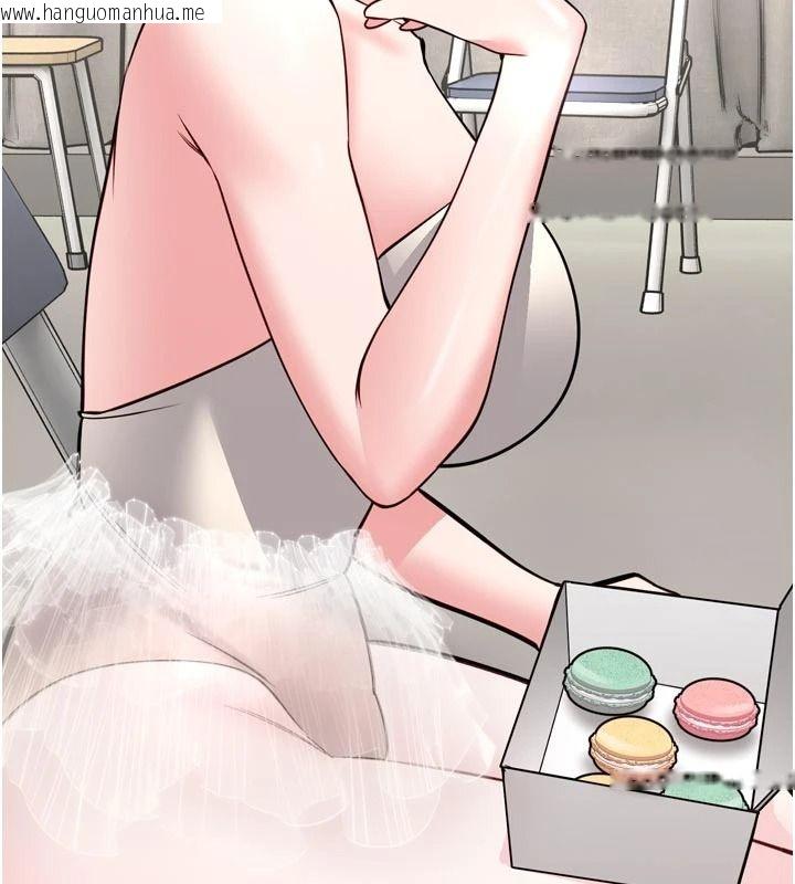 韩国漫画馆长是大野狼韩漫_馆长是大野狼-第35话-郑豫佳的状态异常在线免费阅读-韩国漫画-第151张图片