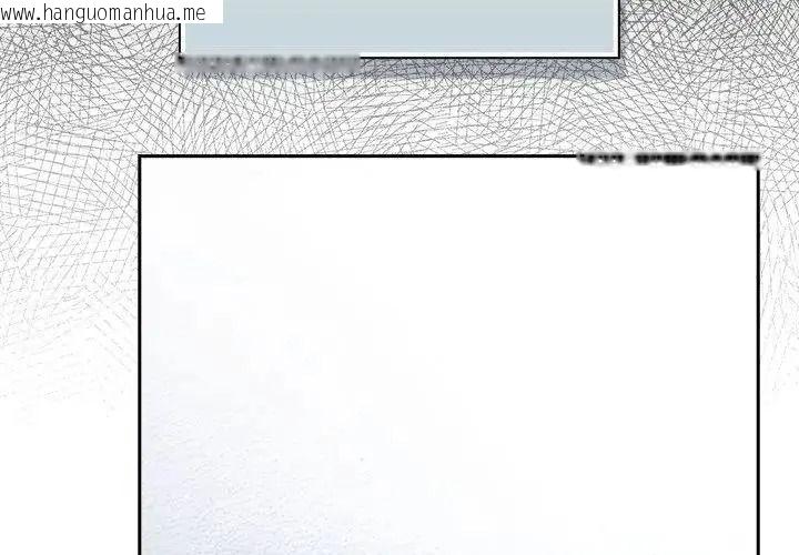 韩国漫画摸鱼生存指南/上班不要太认真韩漫_摸鱼生存指南/上班不要太认真-第65话在线免费阅读-韩国漫画-第3张图片