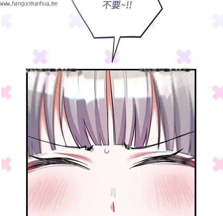 韩国漫画满意度评鉴中韩漫_满意度评鉴中-第14话在线免费阅读-韩国漫画-第22张图片