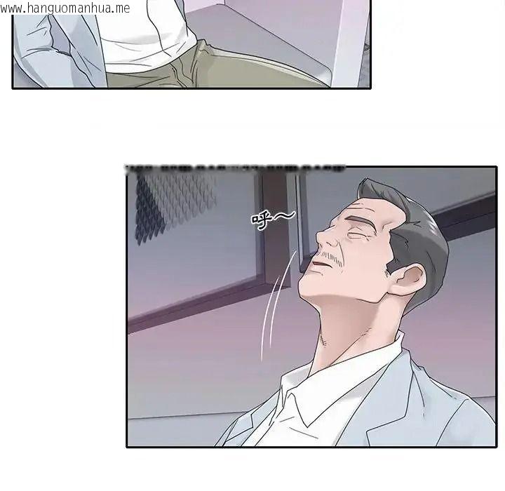 韩国漫画我的专属管家韩漫_我的专属管家-第18话在线免费阅读-韩国漫画-第27张图片