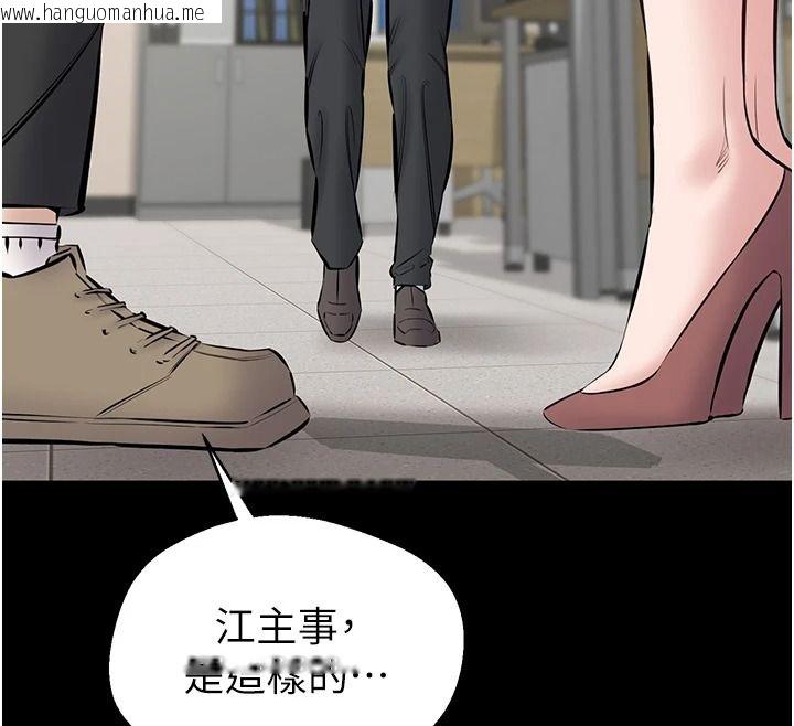 韩国漫画为民服务App韩漫_为民服务App-第27话-农场的波霸女孩在线免费阅读-韩国漫画-第14张图片