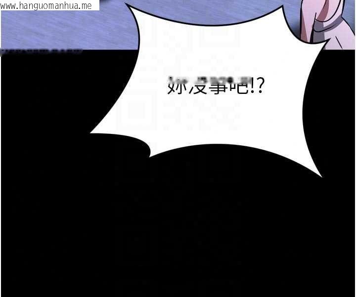 韩国漫画馆长是大野狼韩漫_馆长是大野狼-第35话-郑豫佳的状态异常在线免费阅读-韩国漫画-第132张图片