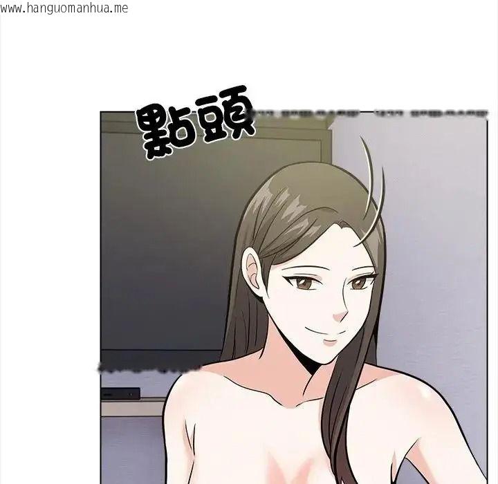 韩国漫画与爸爸的情妇共处一室韩漫_与爸爸的情妇共处一室-第18话在线免费阅读-韩国漫画-第13张图片