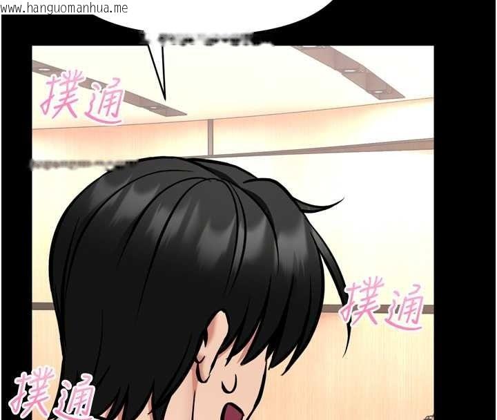 韩国漫画馆长是大野狼韩漫_馆长是大野狼-第35话-郑豫佳的状态异常在线免费阅读-韩国漫画-第93张图片