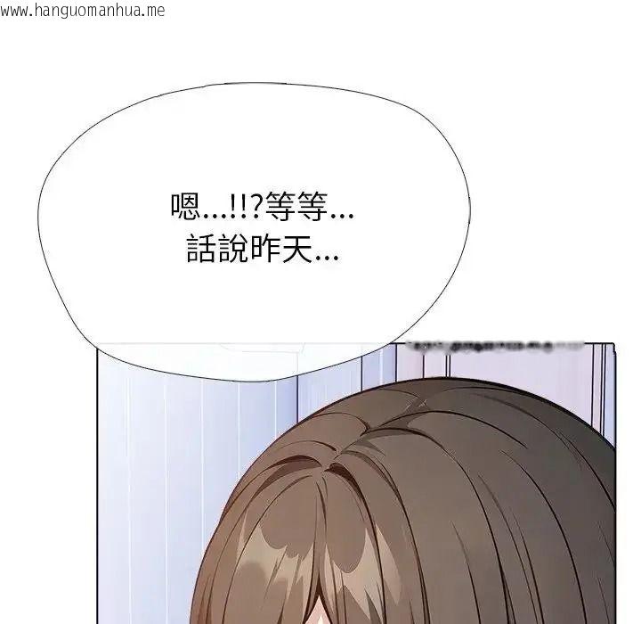 韩国漫画疯狂真爱韩漫_疯狂真爱-第15话在线免费阅读-韩国漫画-第82张图片