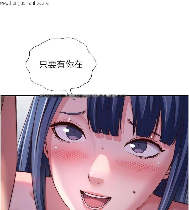 韩国漫画民宿精营中韩漫_民宿精营中-第76话-瀞媚会负责帮你缴械在线免费阅读-韩国漫画-第101张图片