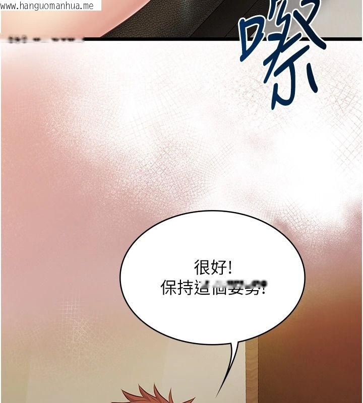 韩国漫画女友不能说的事韩漫_女友不能说的事-第29话-性感熟女的裸露照在线免费阅读-韩国漫画-第144张图片