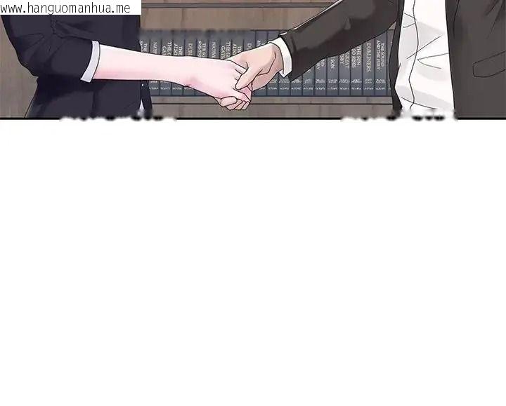 韩国漫画我的专属管家韩漫_我的专属管家-第18话在线免费阅读-韩国漫画-第88张图片