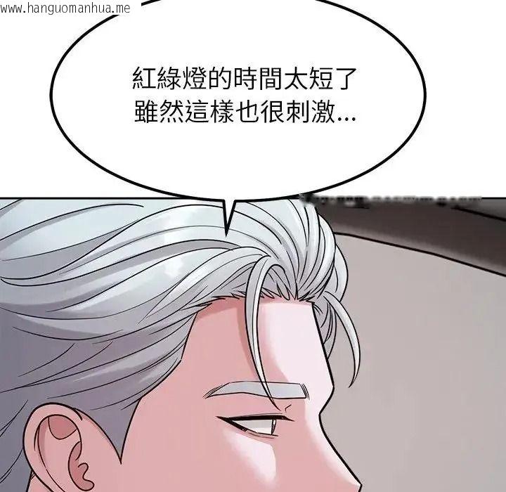 韩国漫画要成为男子汉韩漫_要成为男子汉-第26话在线免费阅读-韩国漫画-第64张图片