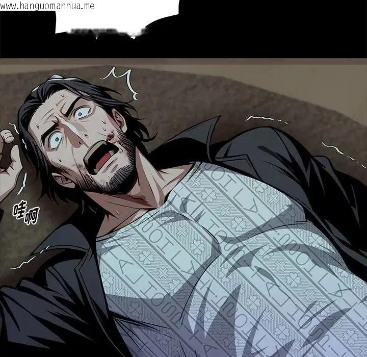 韩国漫画黑道X上班族/我身体里的那个家伙韩漫_黑道X上班族/我身体里的那个家伙-第75话在线免费阅读-韩国漫画-第59张图片