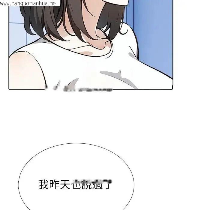 韩国漫画疯狂真爱韩漫_疯狂真爱-第15话在线免费阅读-韩国漫画-第26张图片