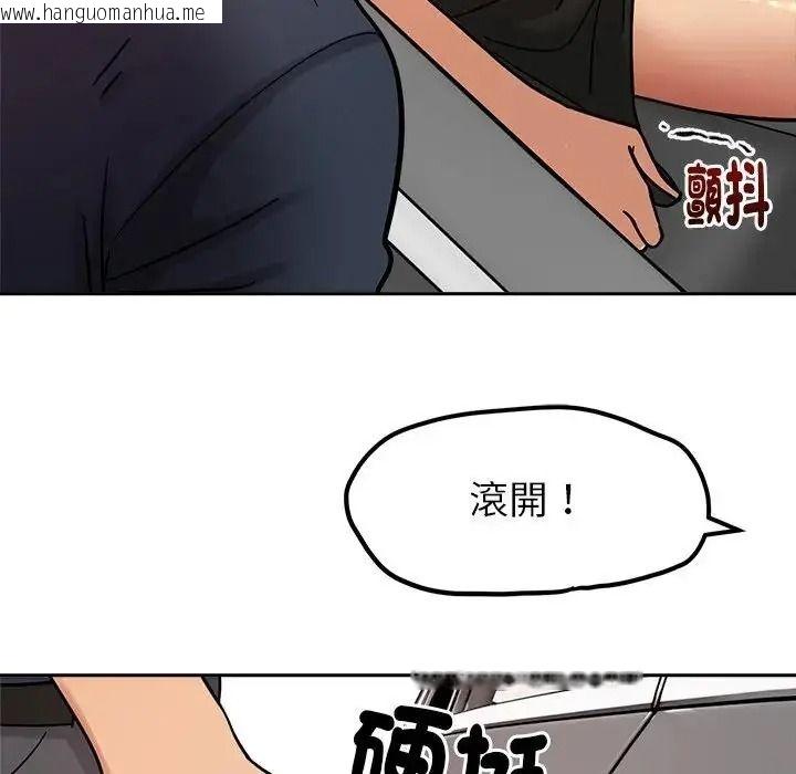 韩国漫画要成为男子汉韩漫_要成为男子汉-第26话在线免费阅读-韩国漫画-第52张图片