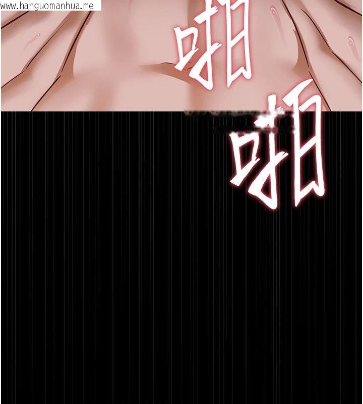 韩国漫画女友不能说的事韩漫_女友不能说的事-第29话-性感熟女的裸露照在线免费阅读-韩国漫画-第39张图片