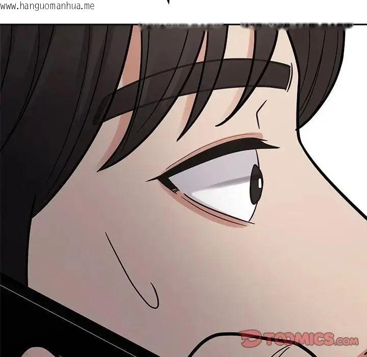 韩国漫画要成为男子汉韩漫_要成为男子汉-第26话在线免费阅读-韩国漫画-第129张图片