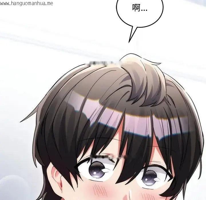 韩国漫画满意度评鉴中韩漫_满意度评鉴中-第14话在线免费阅读-韩国漫画-第121张图片