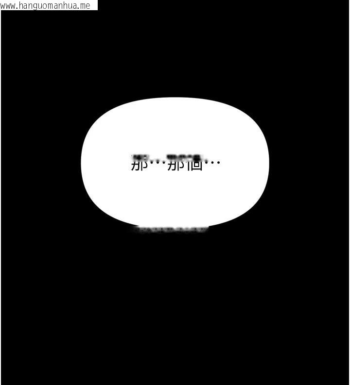 韩国漫画馆长是大野狼韩漫_馆长是大野狼-第35话-郑豫佳的状态异常在线免费阅读-韩国漫画-第18张图片