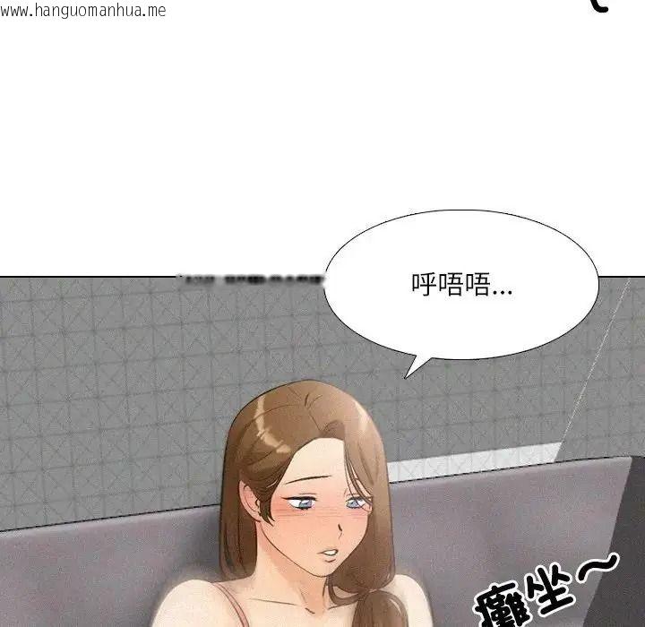 韩国漫画纯洁游戏韩漫_纯洁游戏-第6话在线免费阅读-韩国漫画-第22张图片