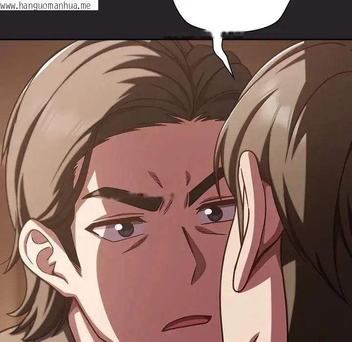 韩国漫画摸鱼生存指南/上班不要太认真韩漫_摸鱼生存指南/上班不要太认真-第65话在线免费阅读-韩国漫画-第153张图片