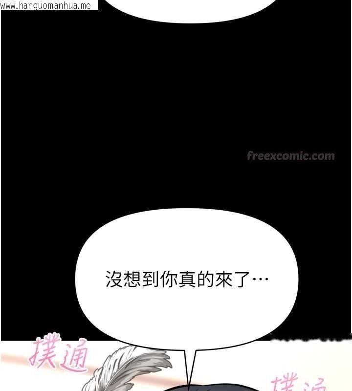 韩国漫画馆长是大野狼韩漫_馆长是大野狼-第35话-郑豫佳的状态异常在线免费阅读-韩国漫画-第90张图片