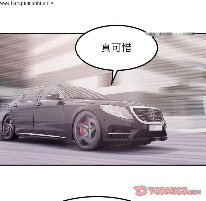 韩国漫画要成为男子汉韩漫_要成为男子汉-第26话在线免费阅读-韩国漫画-第63张图片