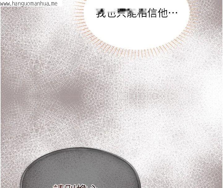 韩国漫画女友不能说的事韩漫_女友不能说的事-第29话-性感熟女的裸露照在线免费阅读-韩国漫画-第156张图片