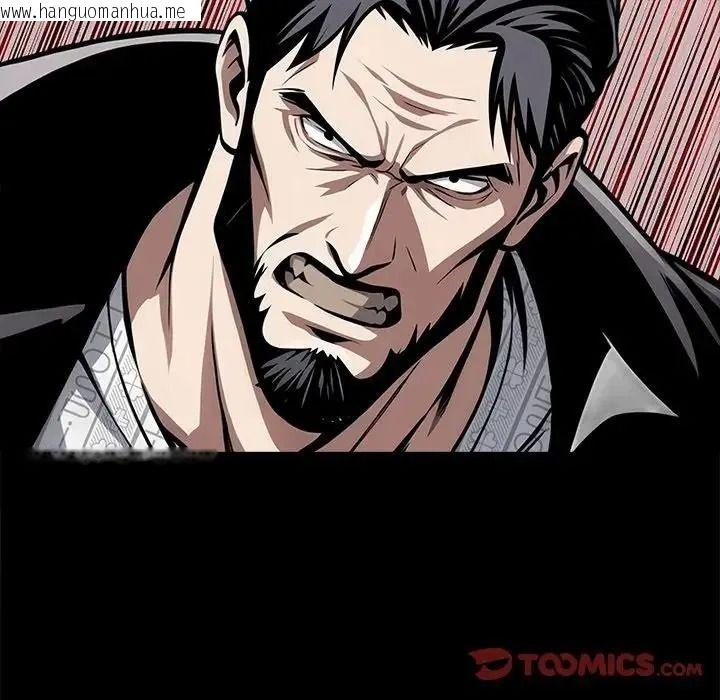 韩国漫画黑道X上班族/我身体里的那个家伙韩漫_黑道X上班族/我身体里的那个家伙-第75话在线免费阅读-韩国漫画-第39张图片