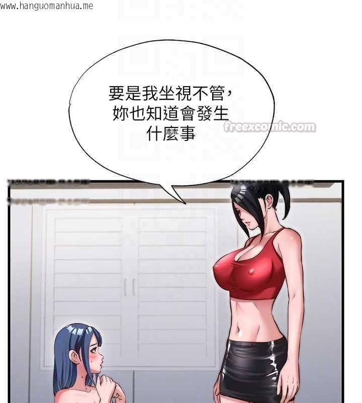 韩国漫画民宿精营中韩漫_民宿精营中-第76话-瀞媚会负责帮你缴械在线免费阅读-韩国漫画-第45张图片