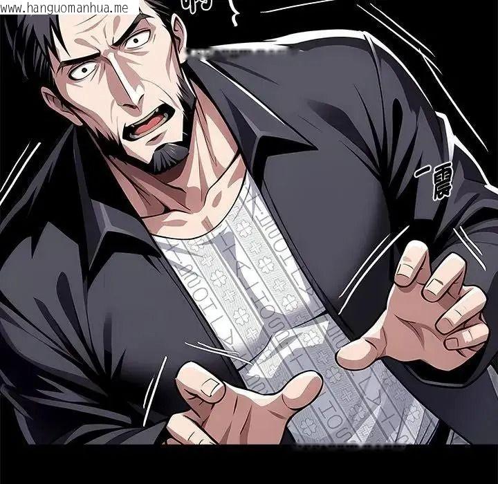 韩国漫画黑道X上班族/我身体里的那个家伙韩漫_黑道X上班族/我身体里的那个家伙-第75话在线免费阅读-韩国漫画-第37张图片
