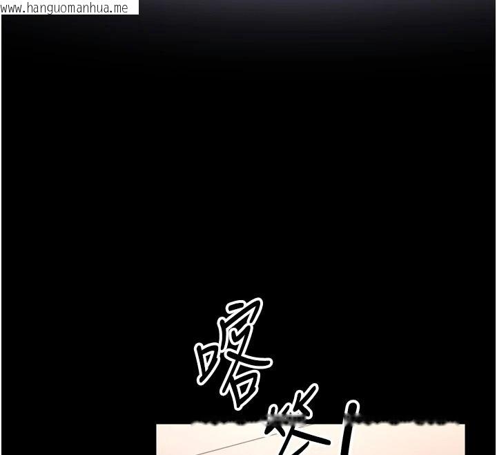 韩国漫画馆长是大野狼韩漫_馆长是大野狼-第35话-郑豫佳的状态异常在线免费阅读-韩国漫画-第144张图片