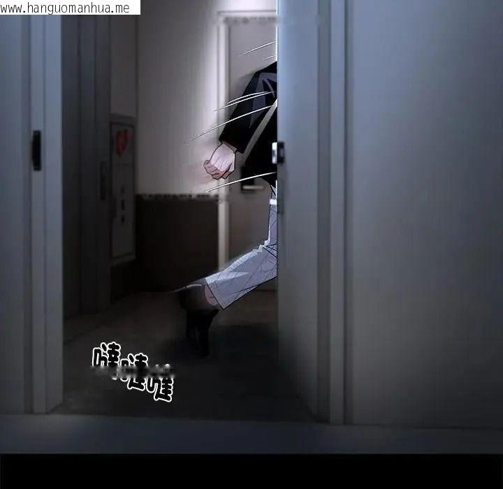 韩国漫画黑道X上班族/我身体里的那个家伙韩漫_黑道X上班族/我身体里的那个家伙-第75话在线免费阅读-韩国漫画-第92张图片