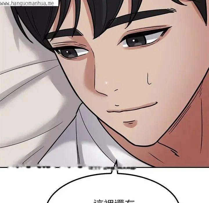 韩国漫画要成为男子汉韩漫_要成为男子汉-第26话在线免费阅读-韩国漫画-第116张图片