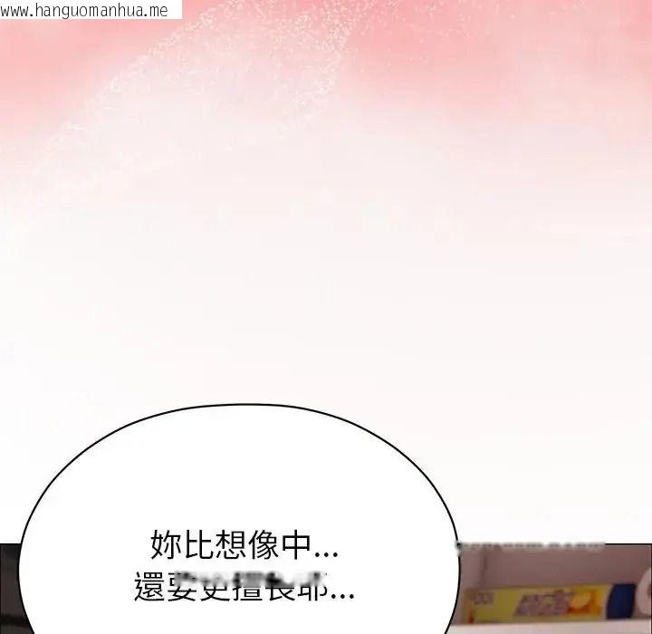 韩国漫画那个小太妹韩漫_那个小太妹-第25话在线免费阅读-韩国漫画-第9张图片