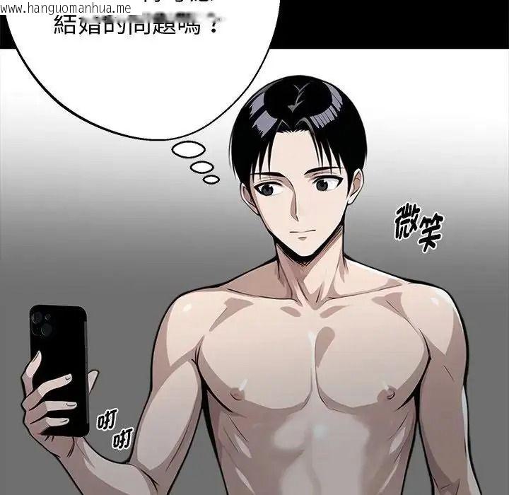 韩国漫画黑道X上班族/我身体里的那个家伙韩漫_黑道X上班族/我身体里的那个家伙-第75话在线免费阅读-韩国漫画-第131张图片