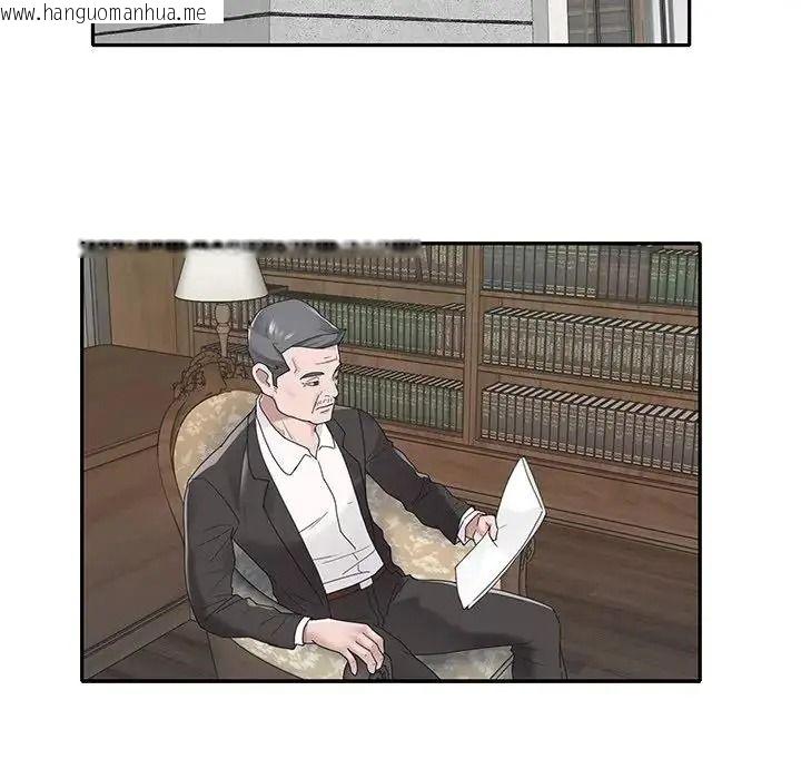 韩国漫画我的专属管家韩漫_我的专属管家-第18话在线免费阅读-韩国漫画-第71张图片