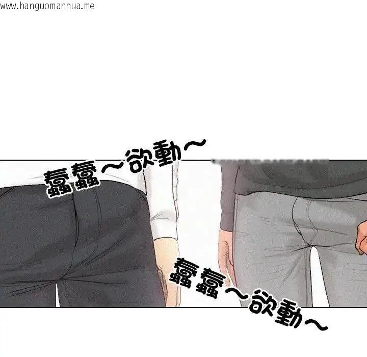 韩国漫画纯洁游戏韩漫_纯洁游戏-第6话在线免费阅读-韩国漫画-第32张图片