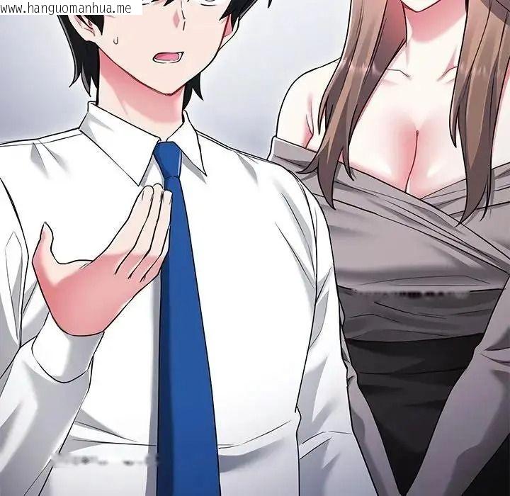 韩国漫画满意度评鉴中韩漫_满意度评鉴中-第14话在线免费阅读-韩国漫画-第97张图片
