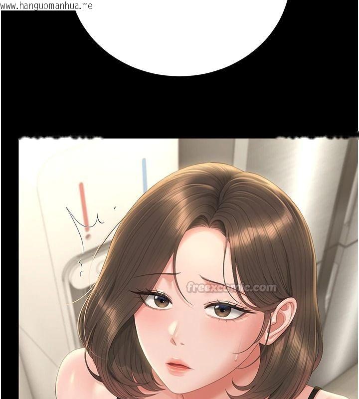 韩国漫画猎艳管理员韩漫_猎艳管理员-第57话-原来是「这里」在漏水在线免费阅读-韩国漫画-第60张图片
