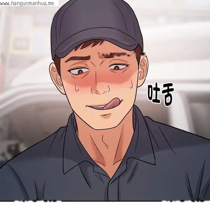 韩国漫画要成为男子汉韩漫_要成为男子汉-第26话在线免费阅读-韩国漫画-第44张图片